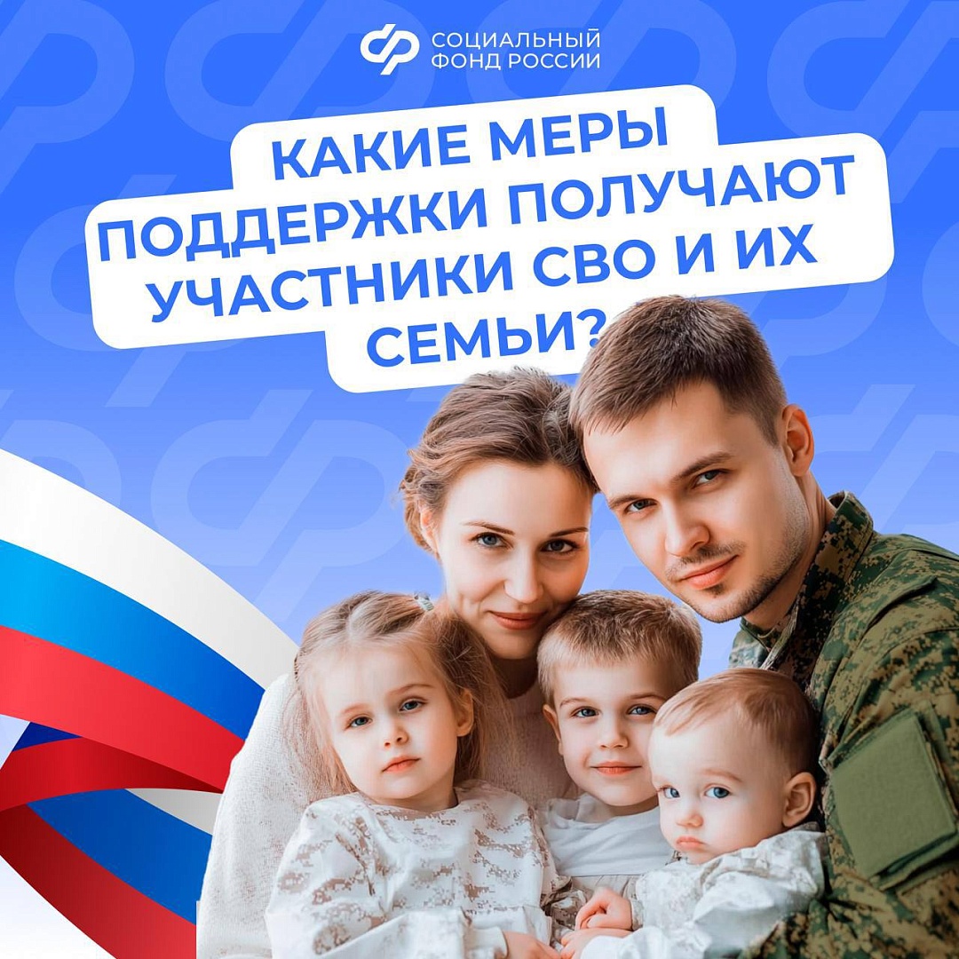 ПОСТ для соцсетей.